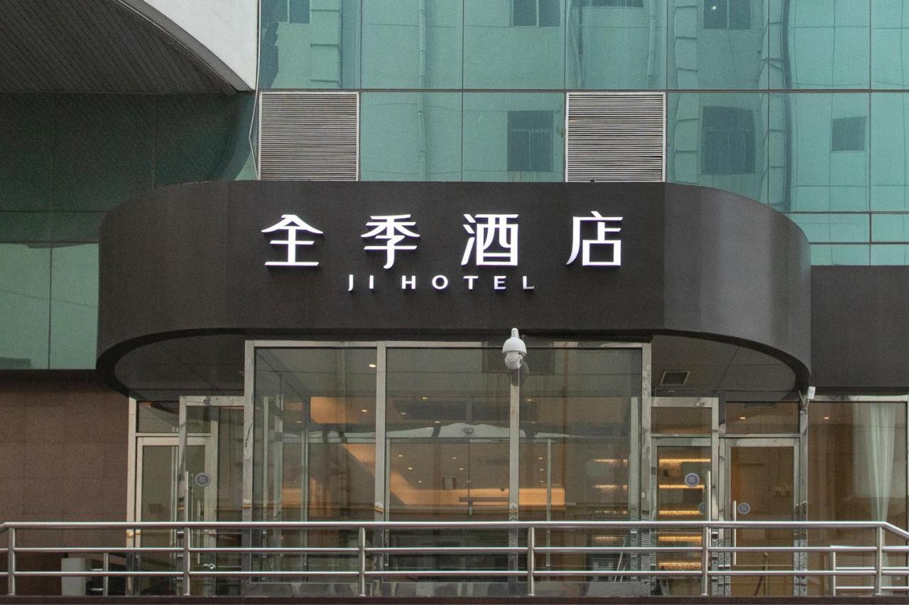 Ji Hotel Tianjin Binjiangdao Exterior photo